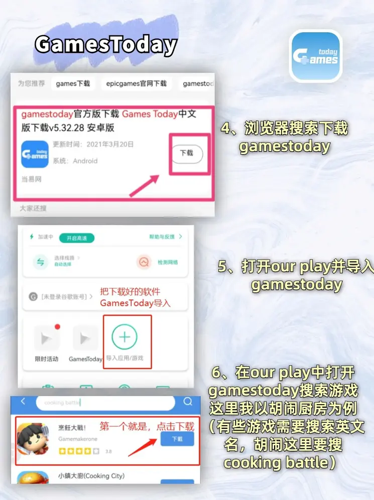 澳门新京浦官网截图2